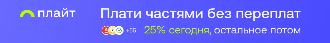 Trade-in лазерных уровней