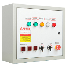 A-iPower A6000EAX в супертихом зимнем кожухе 1400SS RAL 8019 + блок автозапуска A-iPower 230В/400В 100А 8 ПИН