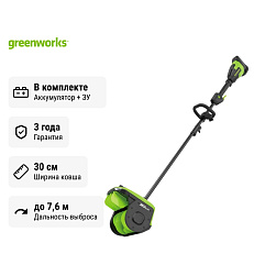 Greenworks GD40SS2, 40V с АКБ 5 А.ч. + ЗУ 4А двойное