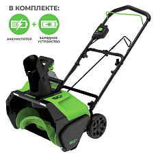 Снегоуборщик аккумуляторный ручной Greenworks GD60PST бесщеточный, 60V с 2хАКБ 5 Ач + ЗУ 2А