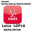 Опция Leica LOP16 (прием DGPS/RTCM)