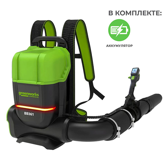 Воздуходув аккумуляторный ранцевый Greenworks GD82BP2 (362 км/ч) 82V бесщеточный с АКБ 2.5 Ач, без ЗУ