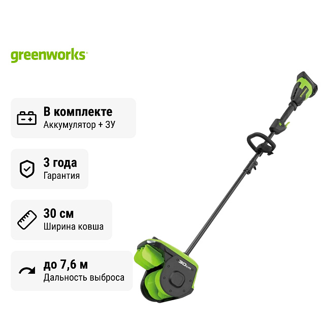 Greenworks GD40SS2, 40V с АКБ 4 А.ч. с USB + ЗУ 2А