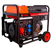 A-iPower AD9500TEA - дизельный генератор