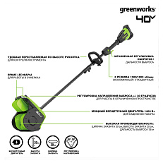 Greenworks GD40SS2, 40V без АКБ и ЗУ