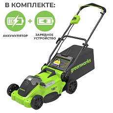 Аккумуляторная газонокосилка Greenworks GD40LM16XK2 бесщеточная, 40V с АКБ 2 Ач + ЗУ