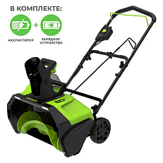 Снегоуборщик аккумуляторный ручной Greenworks GD60PST бесщеточный, 60V с АКБ 5 Ач + ЗУ 10А двойное