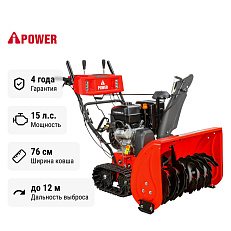 A-iPower AS7615LE снегоуборщик бензиновый самоходный