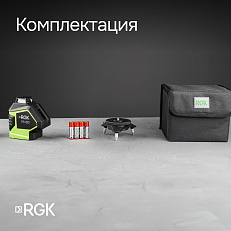 RGK PR-81G - лазерный уровень (360° / зелёный луч / 80м с приемником)